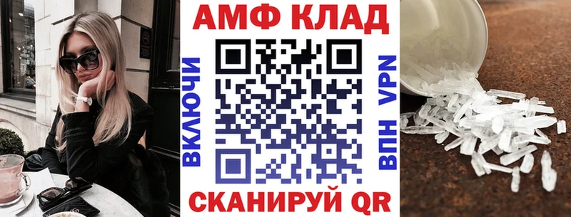KRAKEN ССЫЛКА  Прокопьевск  АМФЕТАМИН Premium  закладка 