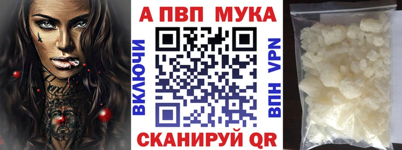 APVP СК  Прокопьевск 