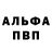 APVP мука Dinda Hanun