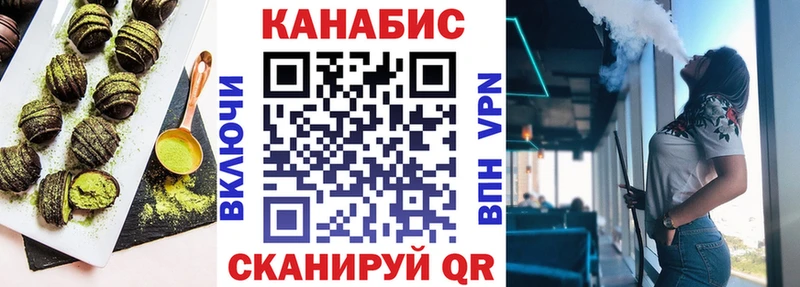 Еда ТГК конопля  kraken зеркало  Прокопьевск 