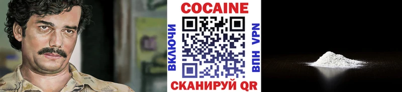 хочу   Прокопьевск  КОКАИН VHQ 