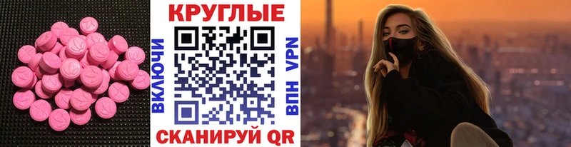 Ecstasy MDMA  hydra как войти  Прокопьевск 