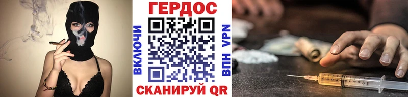 МЕГА tor  купить  цена  Прокопьевск  ГЕРОИН гречка 