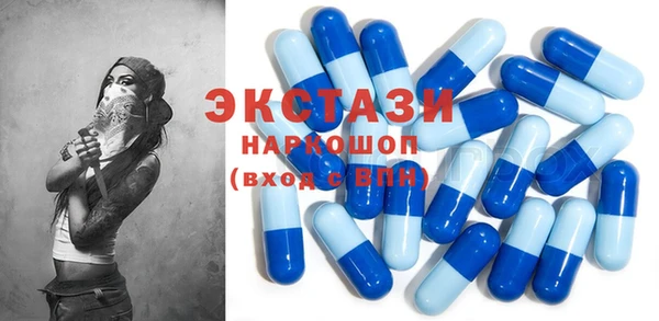 скорость Бронницы