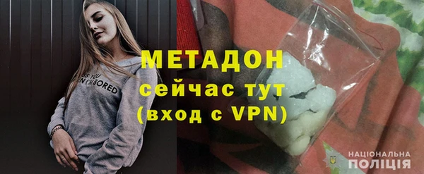 скорость Бронницы