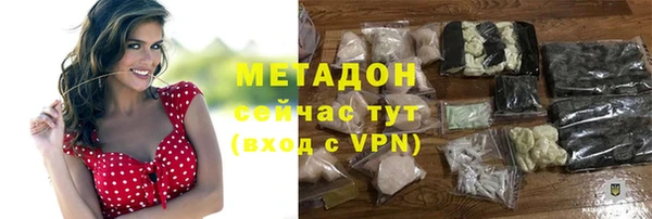 скорость Бронницы