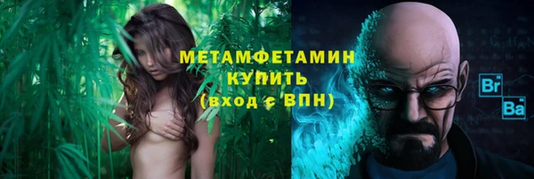 гашишное масло Бугульма