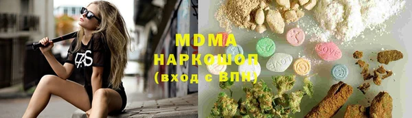 гашишное масло Бугульма