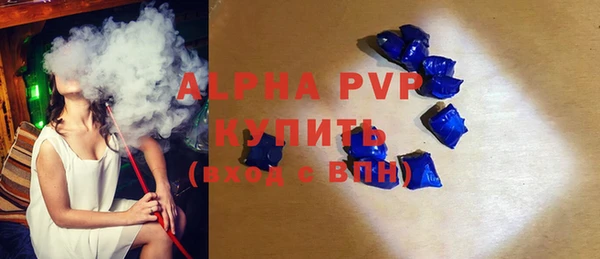 скорость Бронницы