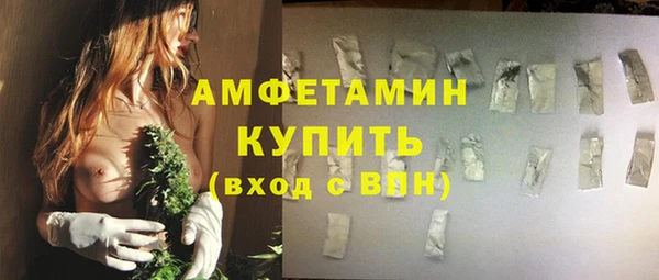 скорость mdpv Бородино