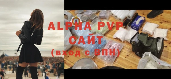 гашишное масло Бугульма