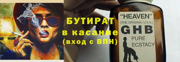 гашишное масло Бугульма