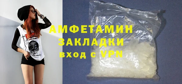 гашишное масло Бугульма
