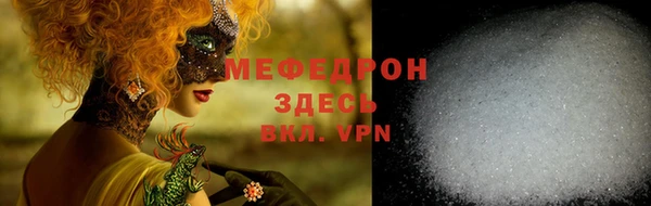 скорость Бронницы