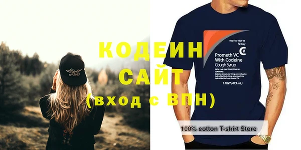 гашишное масло Бугульма