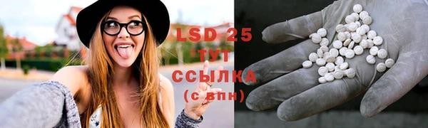 гашишное масло Бугульма