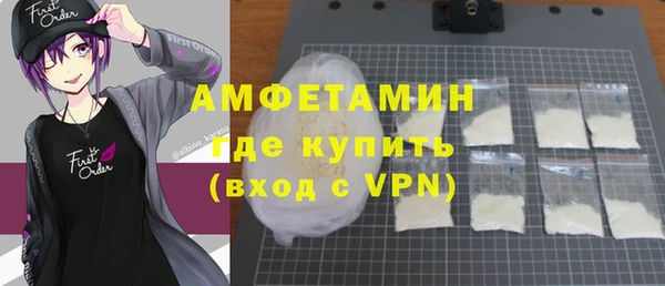 скорость Бронницы