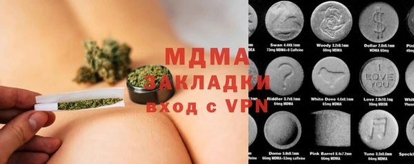 скорость Бронницы
