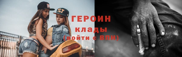 гашишное масло Бугульма