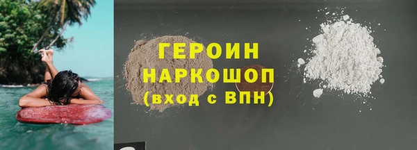 гашишное масло Бугульма