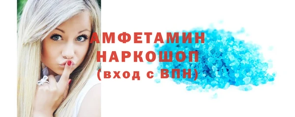 скорость mdpv Бородино