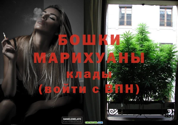 гашишное масло Бугульма