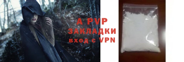 скорость mdpv Бородино