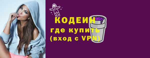 гашишное масло Бугульма