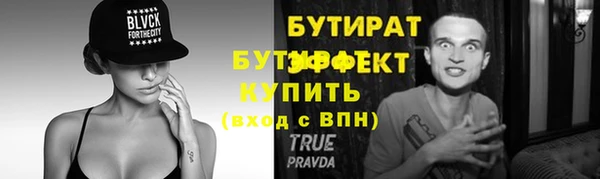 гашишное масло Бугульма