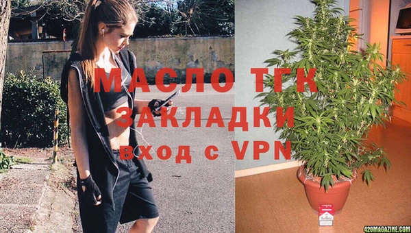 гашишное масло Бугульма