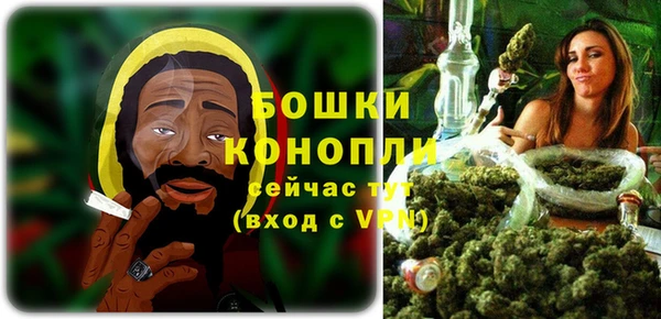 гашишное масло Бугульма