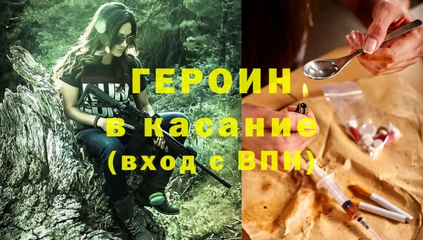 скорость Бронницы