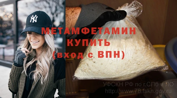 скорость Бронницы
