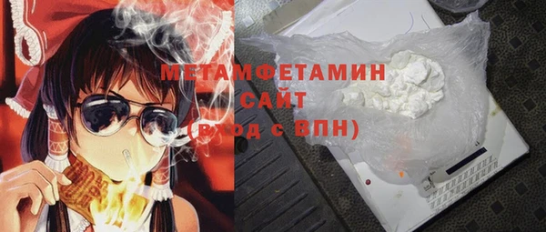 скорость mdpv Бородино