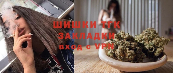 скорость Бронницы