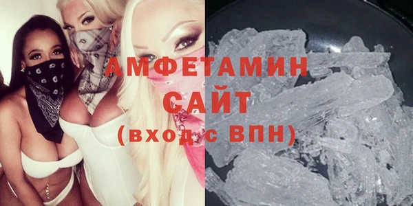 скорость mdpv Бородино