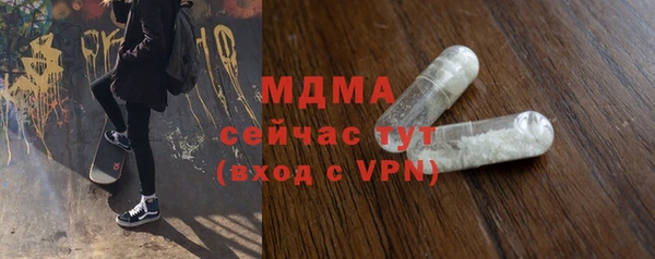 скорость Бронницы