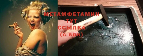 скорость Бронницы