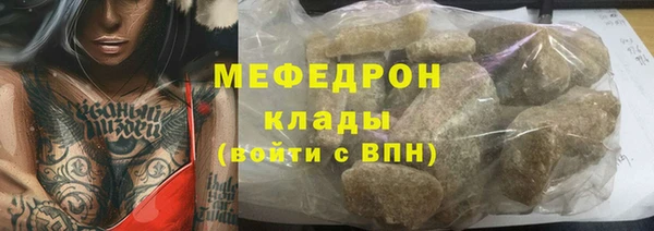 скорость mdpv Бородино