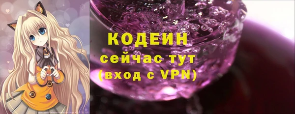 скорость Бронницы