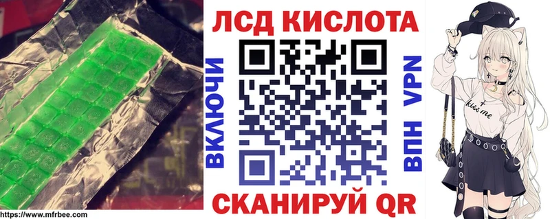ЛСД экстази ecstasy  Прокопьевск 