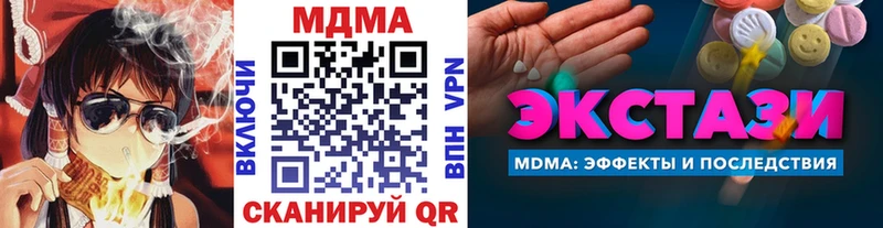 MDMA молли  Прокопьевск 