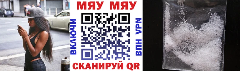 KRAKEN ссылка  Прокопьевск  МЯУ-МЯУ мука 
