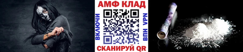 МЕТАМФЕТАМИН витя  мориарти как зайти  Прокопьевск  купить  